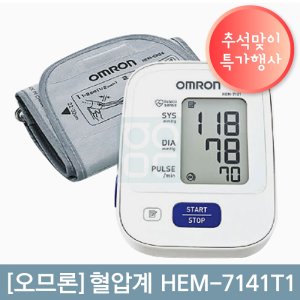한의메디 첫주문 미리보기