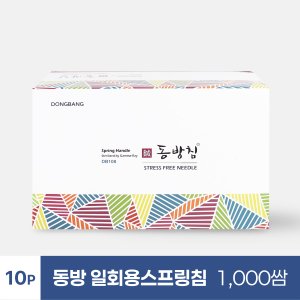 좋은 가격에 잘 샀습니다 미리보기