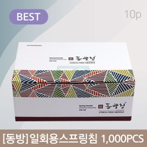 좋은 가격에 잘 샀습니다 미리보기