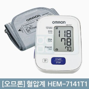 한의메디 첫주문 미리보기