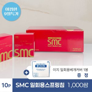 세금계산서 요청했는데 확인부탁드립니다. 미리보기