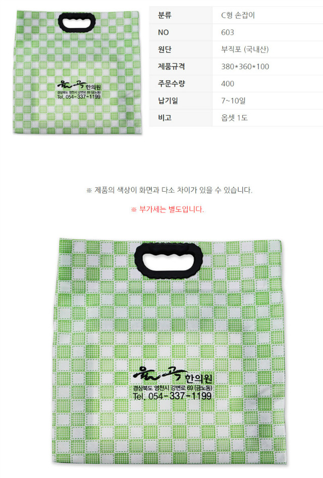 c형603상세.jpg