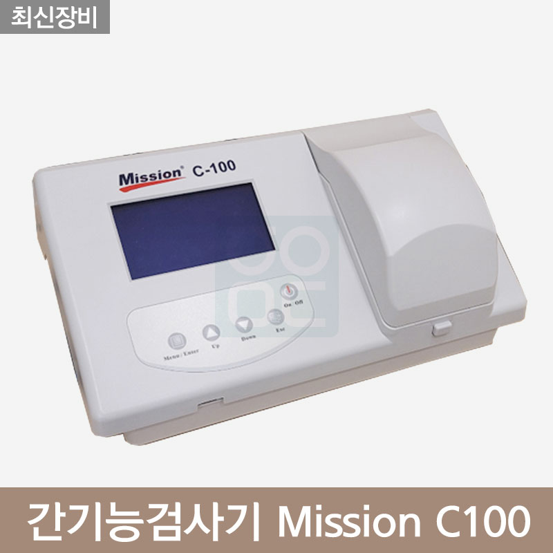 간기능검사기<br>Mission C100