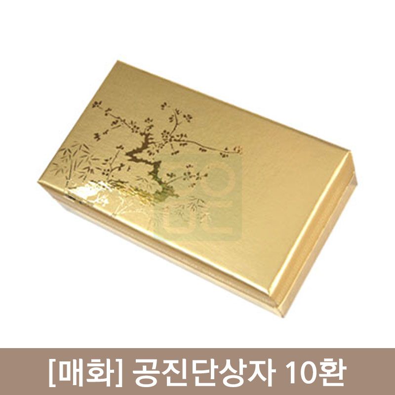 [매화]공진단상자<br>10환1개