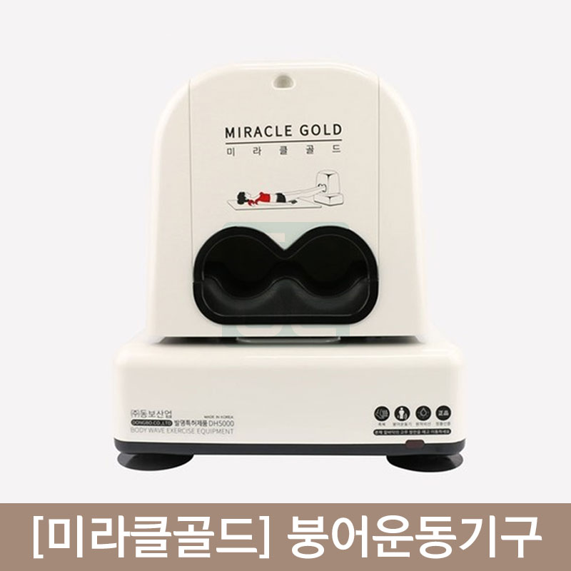 미라클골드<br> 붕어운동기
