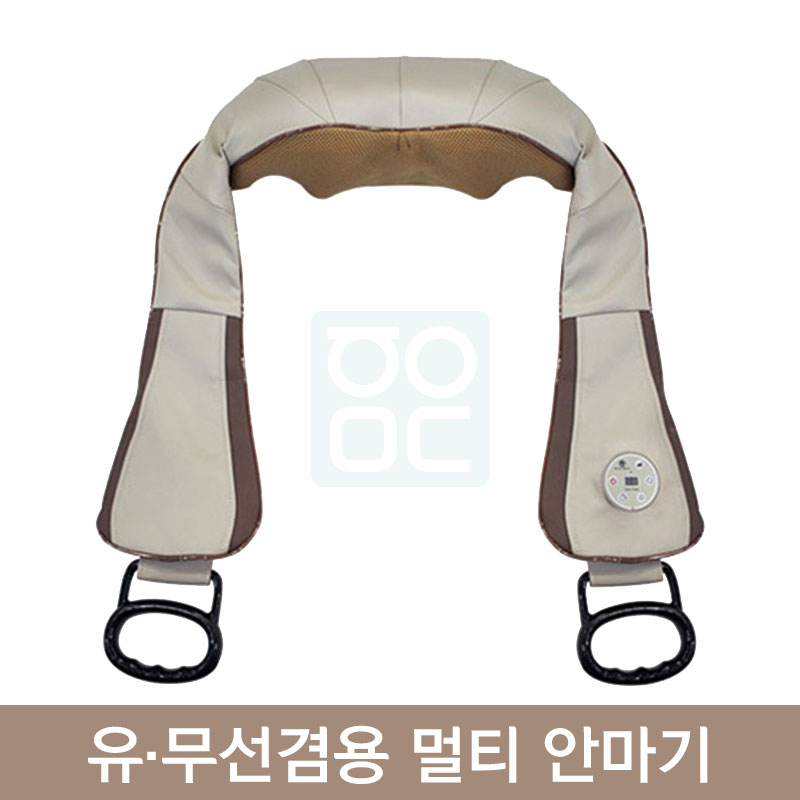 [힐링프라임]<BR>무선멀티 안마기<BR>(유.무선겸용)