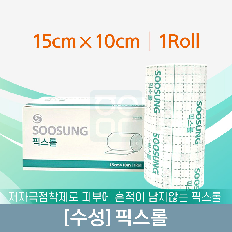 [수성]<br>픽스롤<br>15cm x 10cm