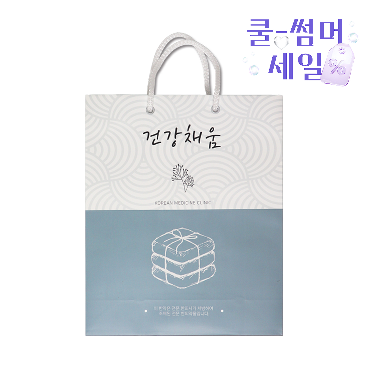 [쇼핑가방]<br>건강채움<br>50장