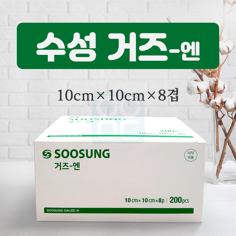 [수성]<br><big>거즈 1통</big><br>10×10×8p