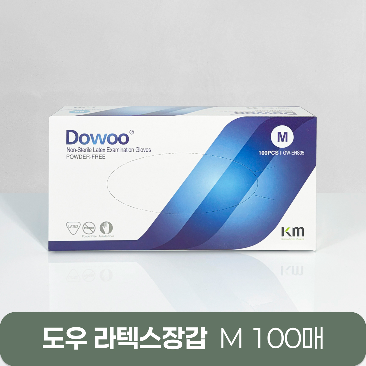 [DOWOO] 라텍스장갑<br>파우더프리<br>M / 100pcs
