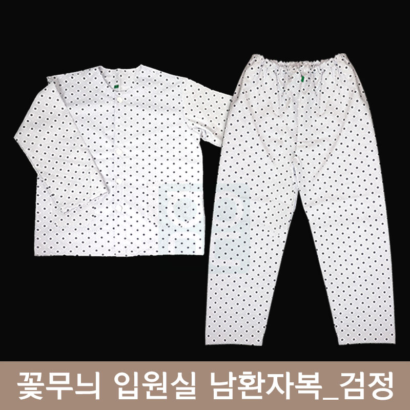 [한의MD]<br>꽃무늬 입원실 남환자복<br>검정