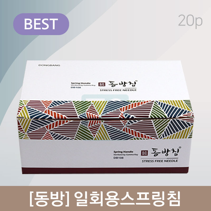 [동방]<br>일회용스프링침<br>1000쌈(20P)