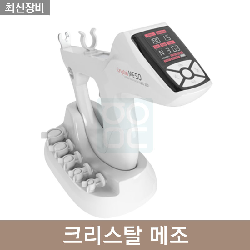 크리스탈 메조<br>(Crystal M​eso)