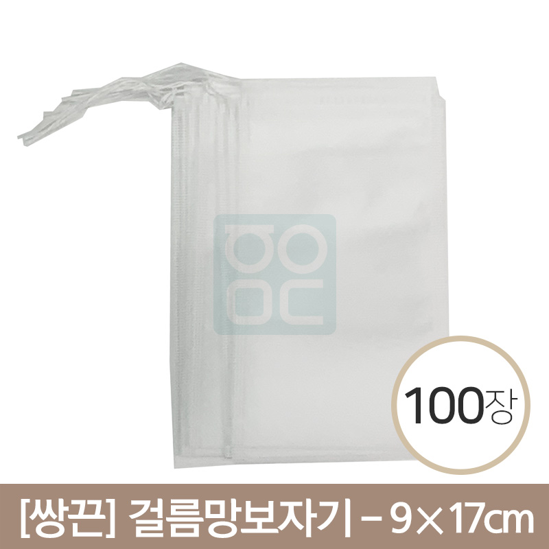 [쌍끈]<BR>부직포 걸름망보자기<BR>9*17cm 100장