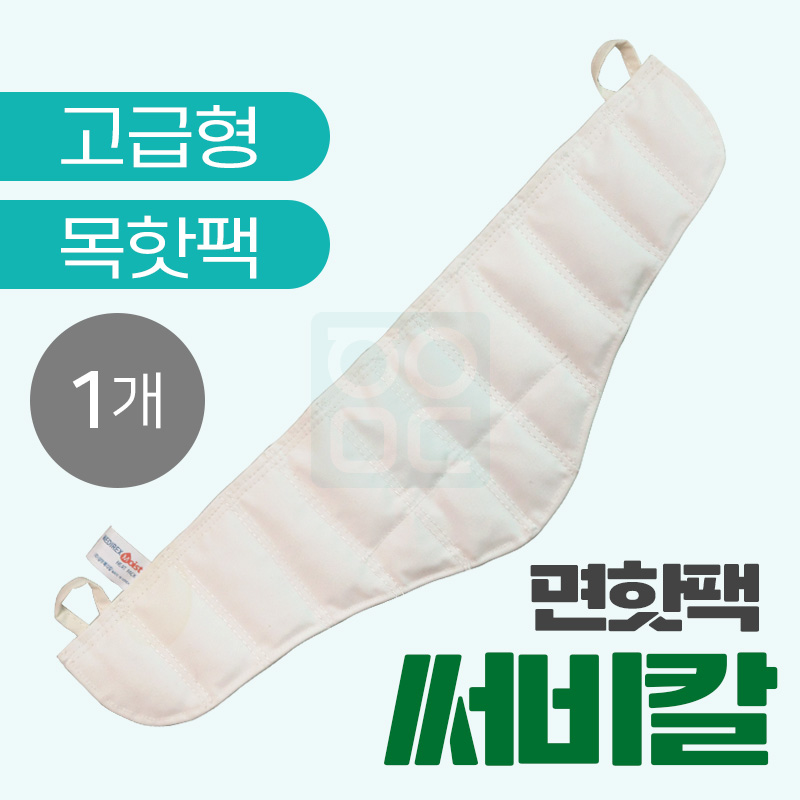 <big>면핫팩(써비칼)<br>1개