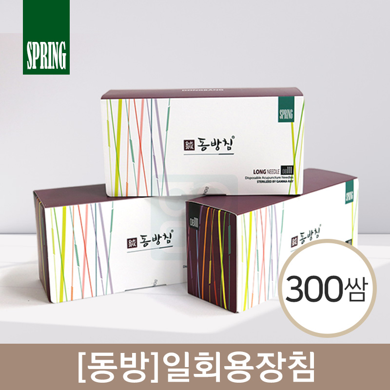 [동방]<br><big>일회용장침</big><br>300쌈