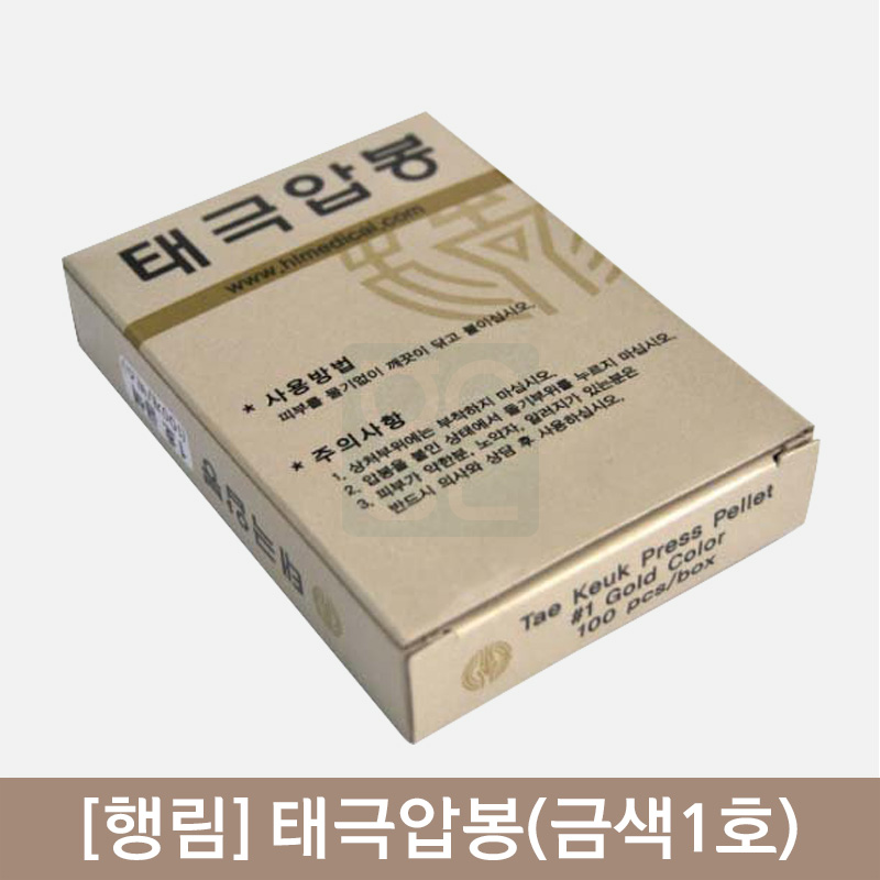 [행림]<br>태극압봉(금색1호)<br>1갑(100개)