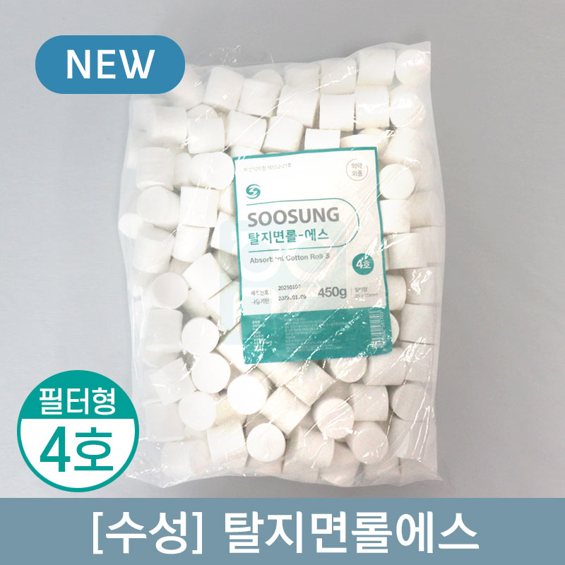[수성]<br>탈지면롤에스 (필터형)<br>4호 25x25mm 450g