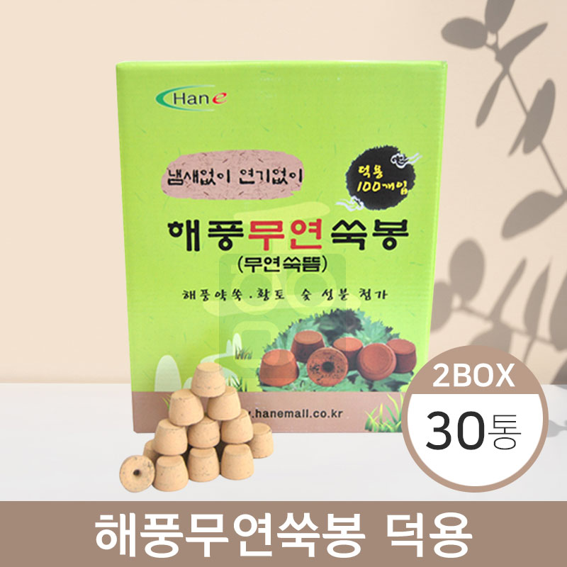 <big>해풍무연쑥봉</big><br>30통 (2박스)