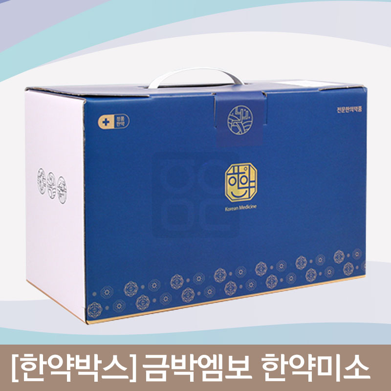 [한약박스]금박엠보<br>한약미소<br>中 30장