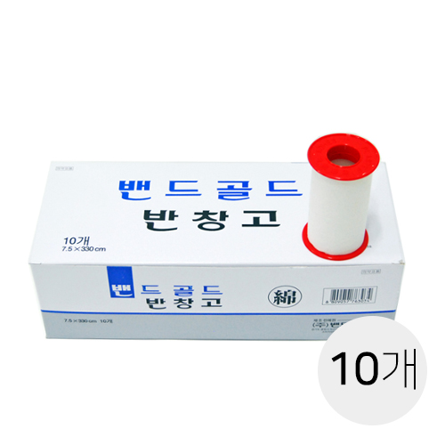 [밴드골드]면반창고(10개)<br>7.5cm*330cm