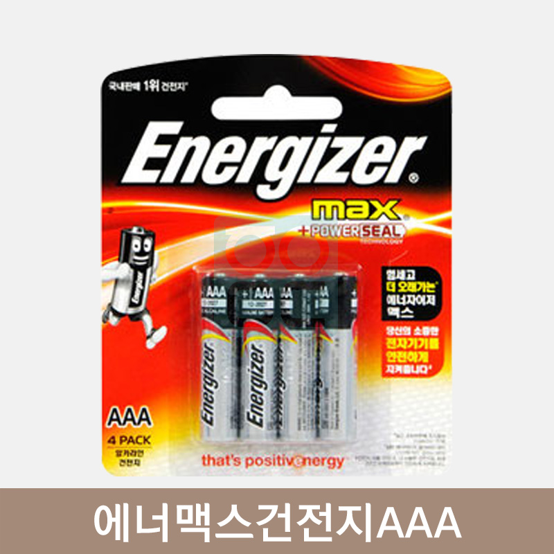 [에너자이저]<br>맥스건전지 AAA 4입