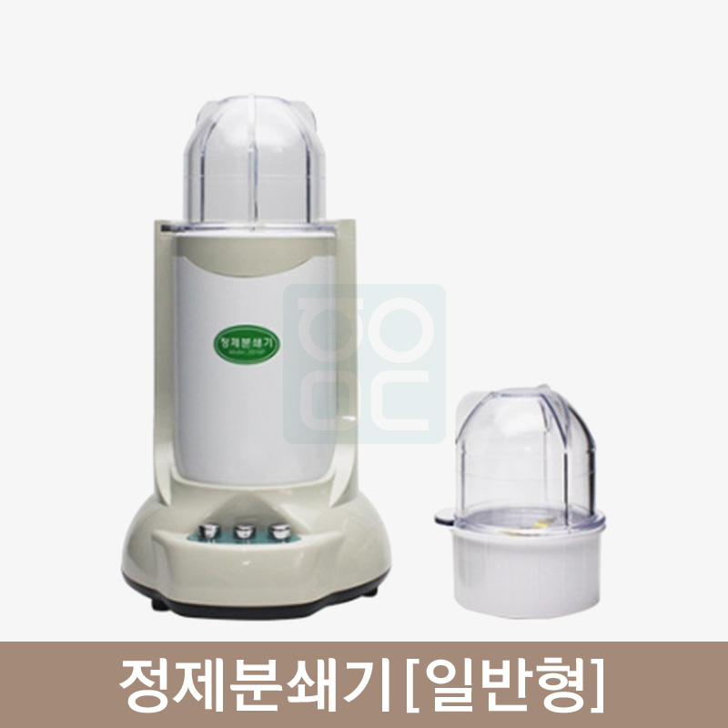 정제분쇄기<BR>[일반형]