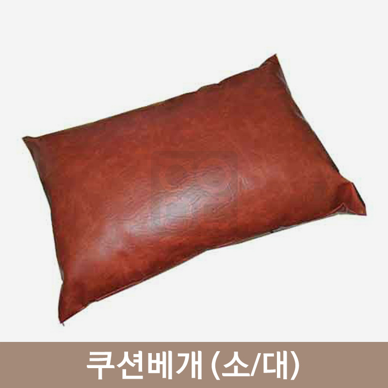 쿠션베개<br>2종선택구매
