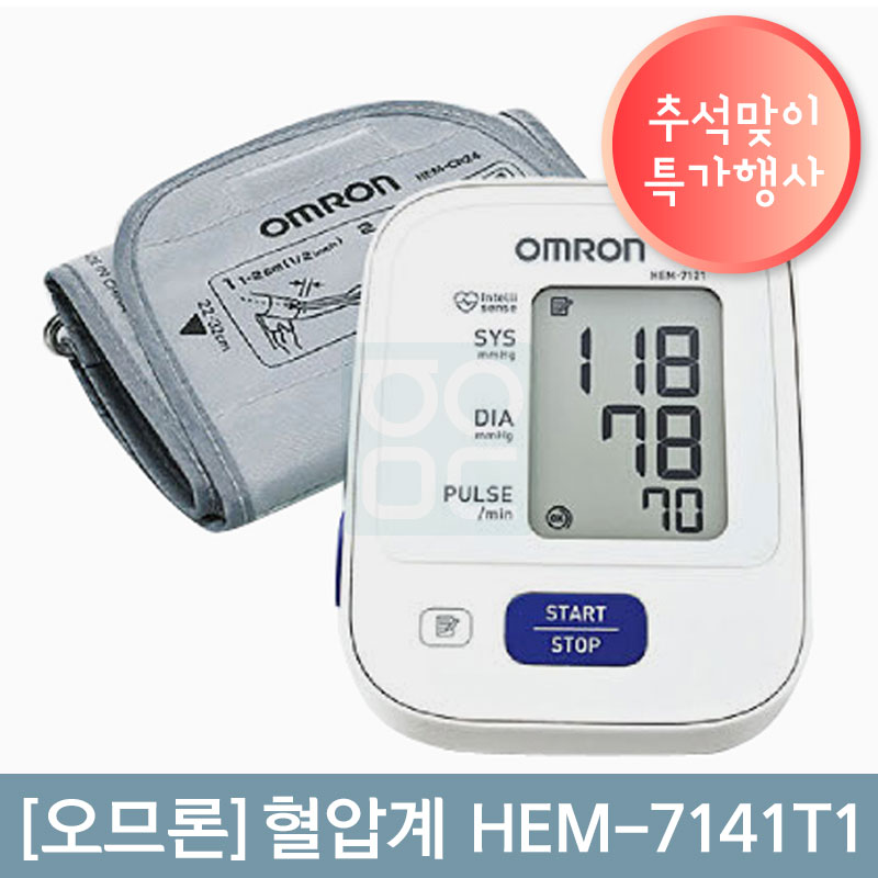 [오므론]<br>혈압계<br>HEM-7141T1