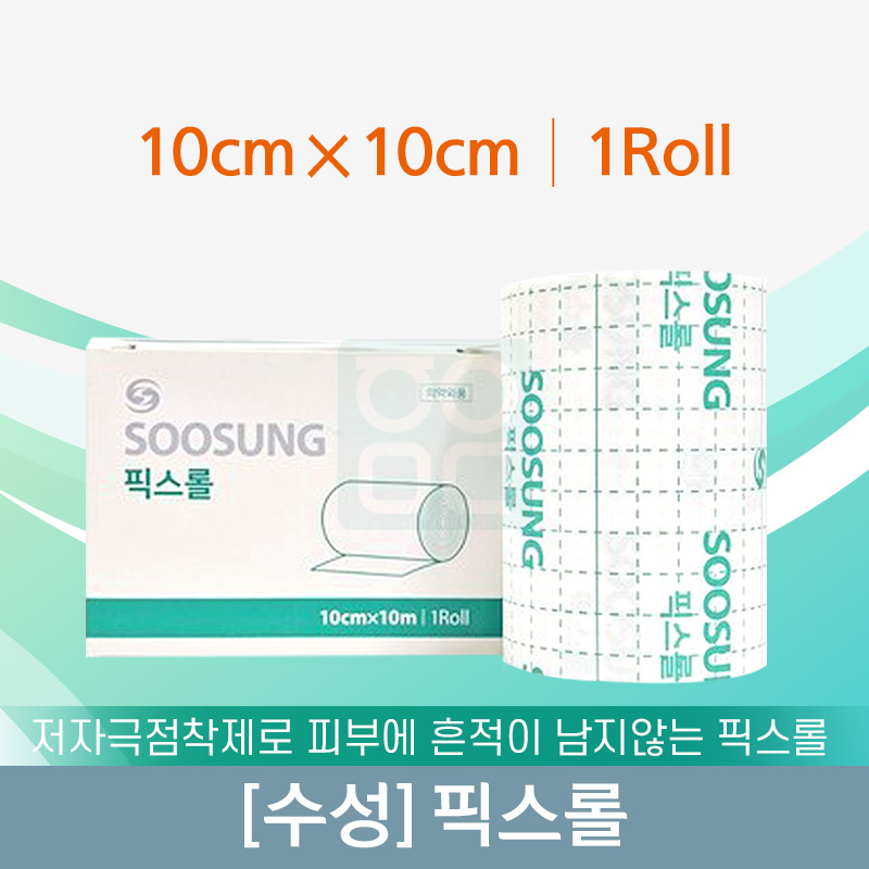 [수성]<br>픽스롤<br>10cm x 10cm