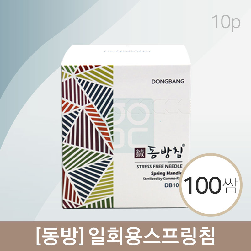 [동방]<br><big>일회용스프링침</big><br>100쌈