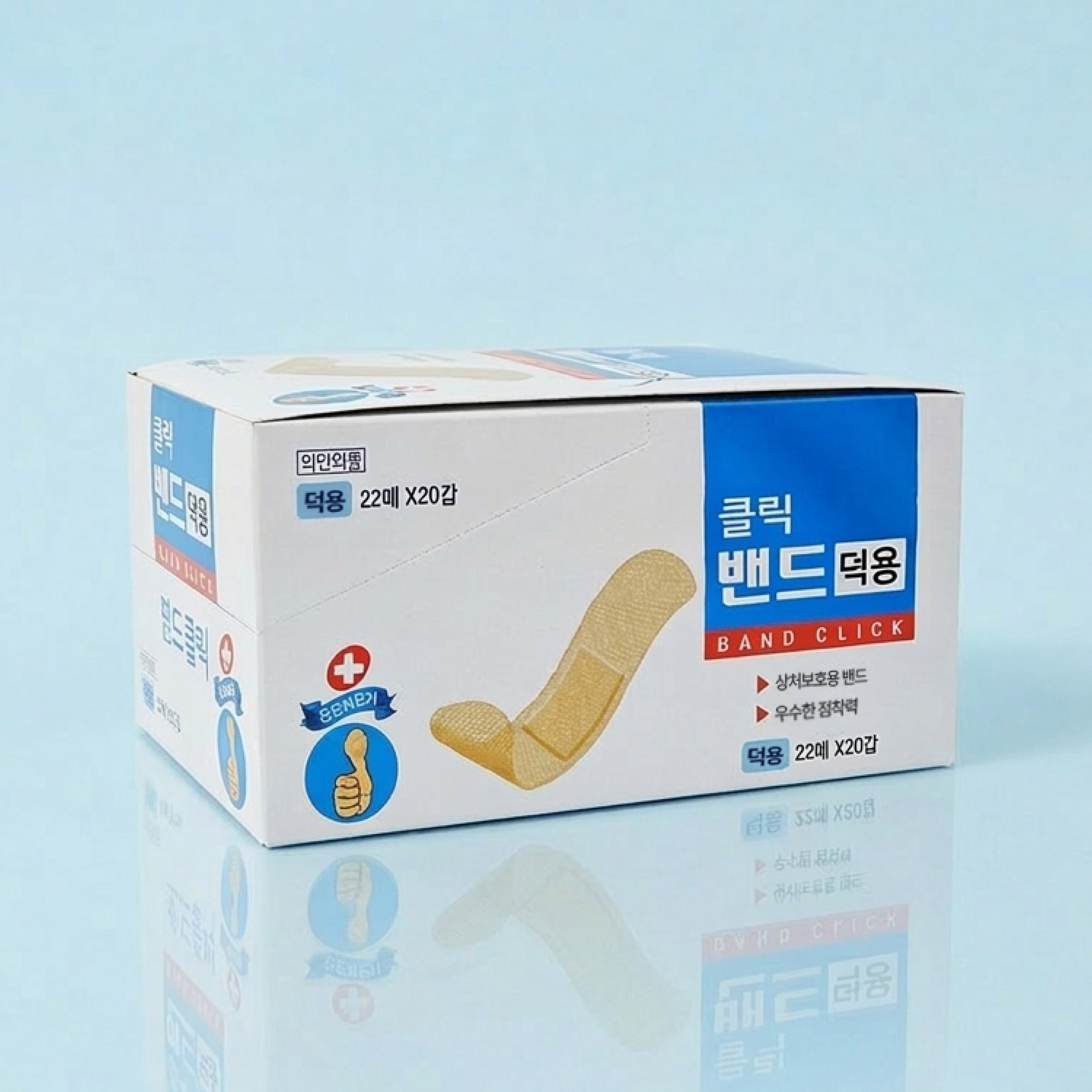[대일]<br><big>클릭밴드 / 덕용</big><br>20갑 1박스