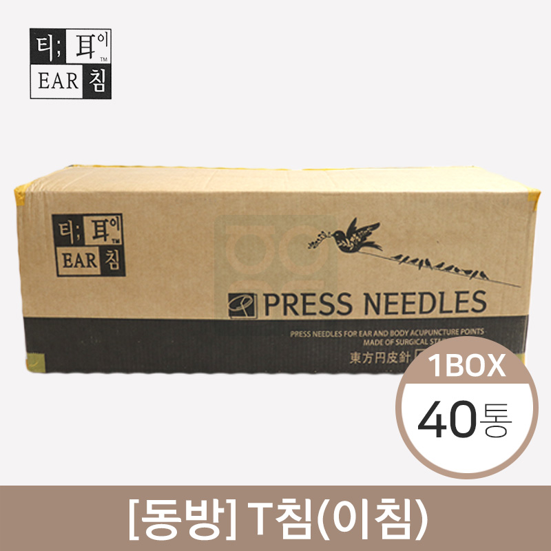 [동방]T침<br>40통(800갑)<br>(1갑=50pcs)