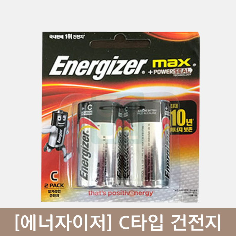 [에너자이저]<br>C타입건전지<br>E93BP2