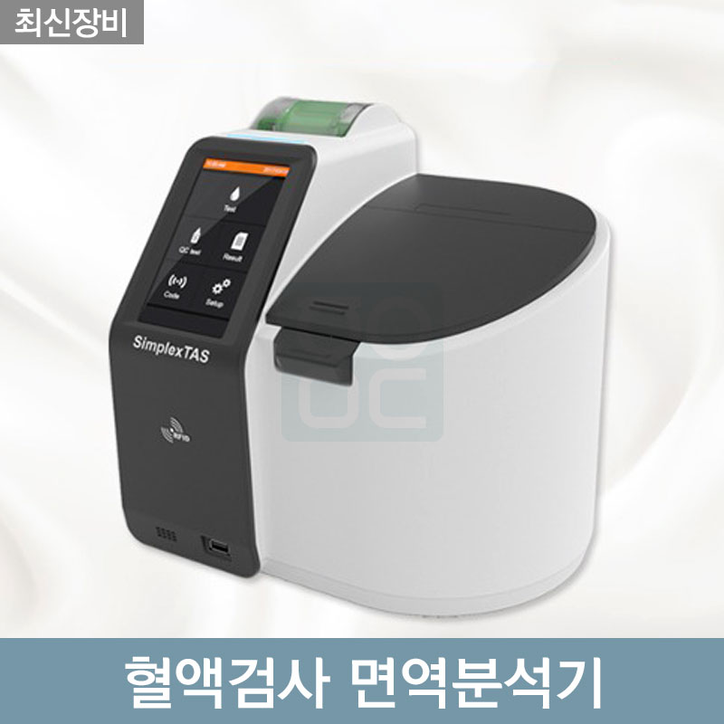 [타스컴]<br>간기능측정기/혈액분석기<br>POCT생화학 심플렉스타스101