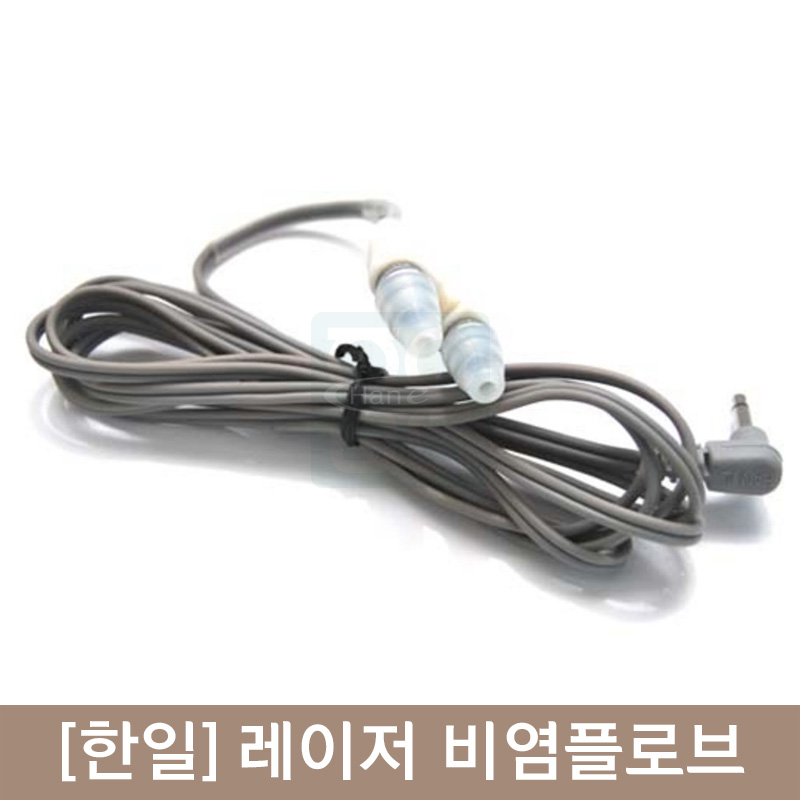 [한일]레이저<br>비염플로브