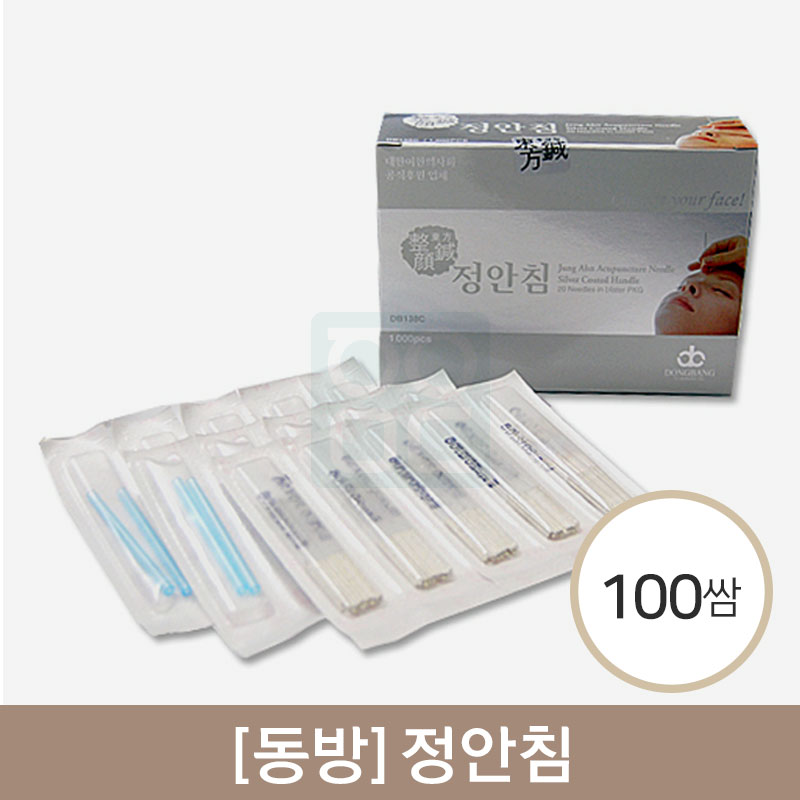 [동방]<br><big>정안침</big><br>100쌈