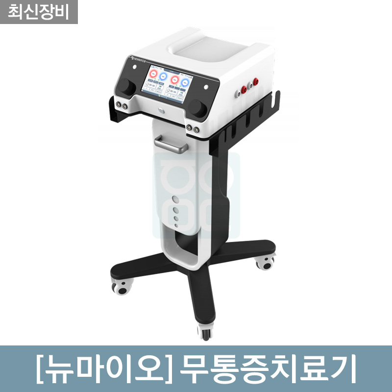 [뉴마이오]<BR>무통증치료기<BR>페인스크램블러