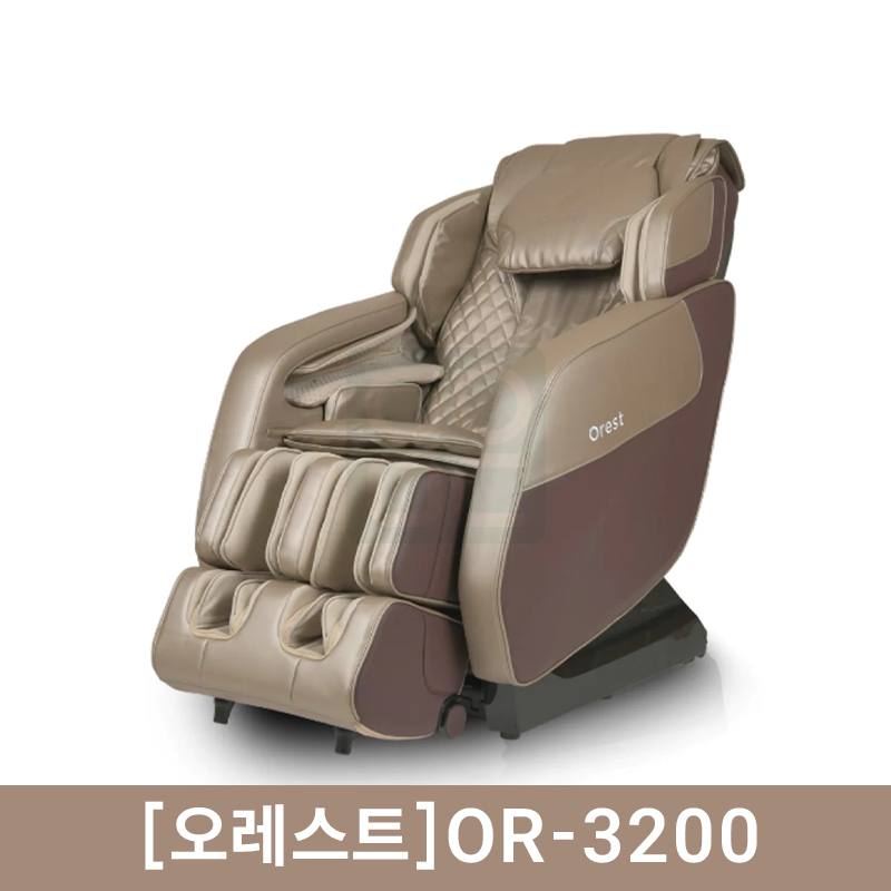 [오레스트]<br>안마의자<br>OR-3200
