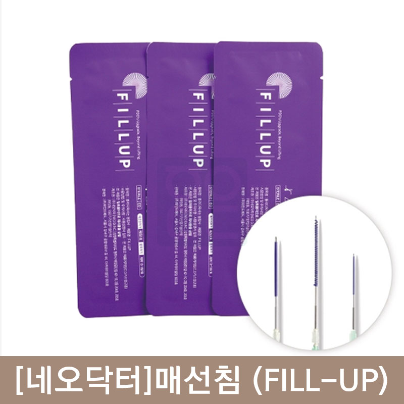 [네오닥터]<br>매선침 (FILL-UP)