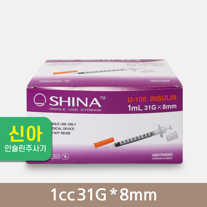 [신아]<br><big>인슐린주사기</big><br>1cc31G*8mm