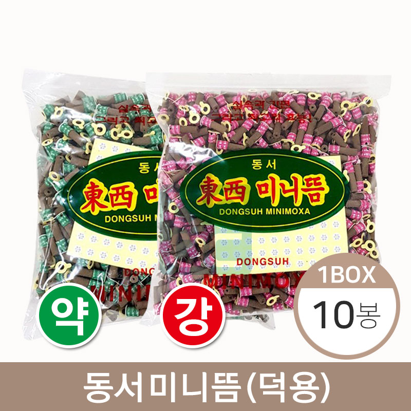 [동서]<br>미니뜸(덕용)<br>10봉 (1봉=900개입)