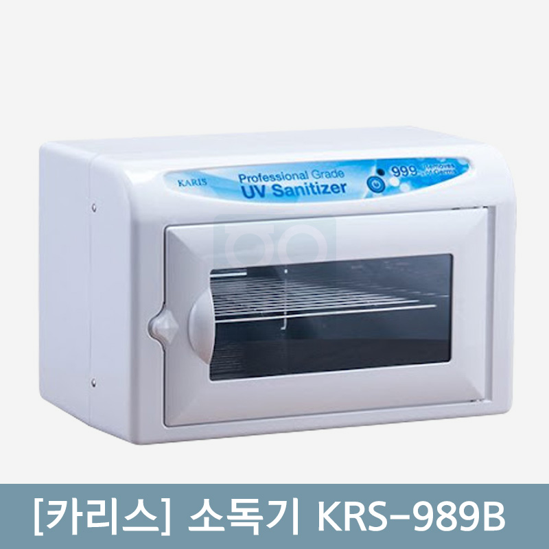 [카리스]<br>소독기 KRS-989B(11리터)