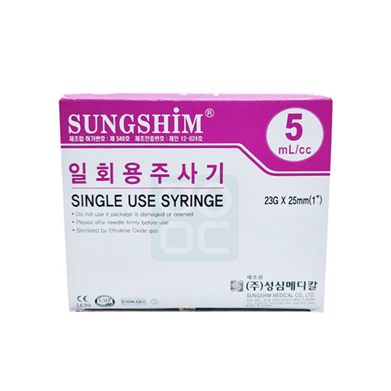 [성심]<br> 주사기일회용<br>5cc 23G×1