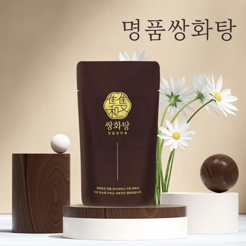 [스텐딩파우치]<br>명품쌍화탕<br>1000장