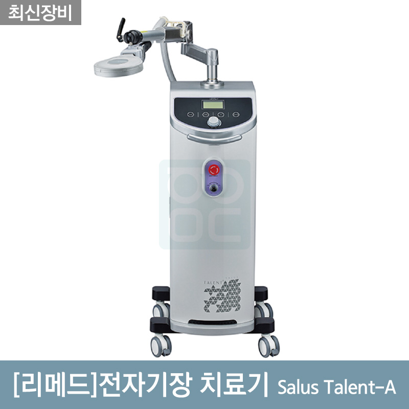 [리메드]<Br>전자기장 치료기<Br>Salus Talent-A
