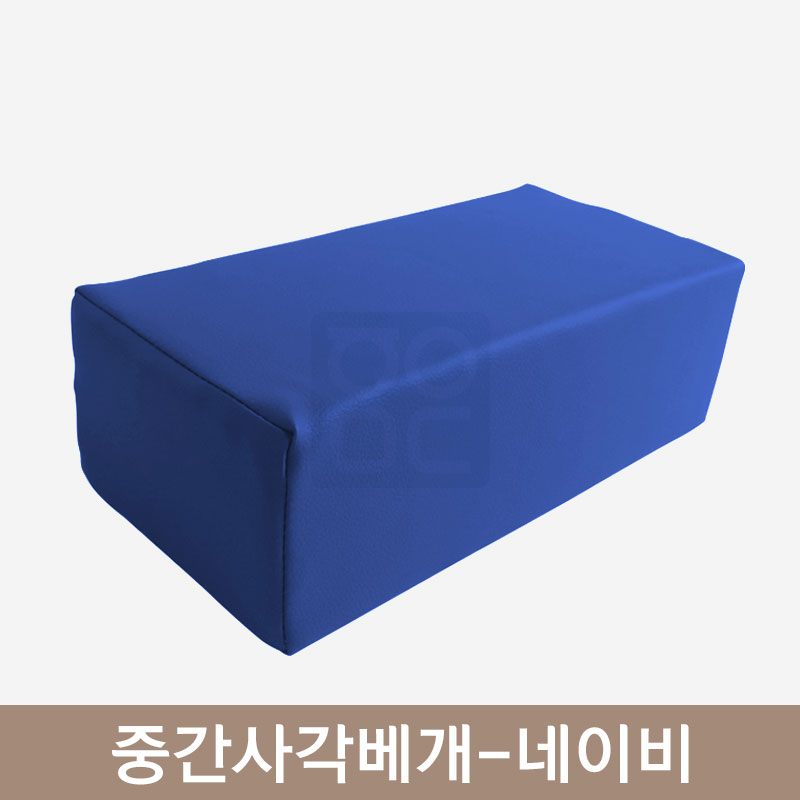 중간사각베개<br>네이비