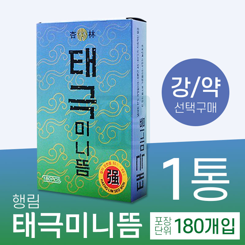 [행림]<br><big>태극미니뜸</big>(180개입)<br>1통