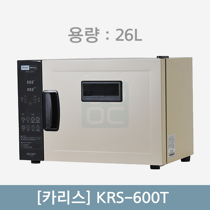 [카리스]의료용(26리터)<BR>자외선소독기 KRS-600T