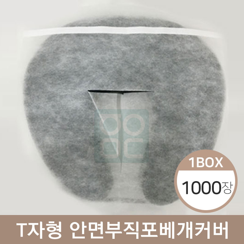 T자형안면부직포베개커버<br>1,000장(1박스)
